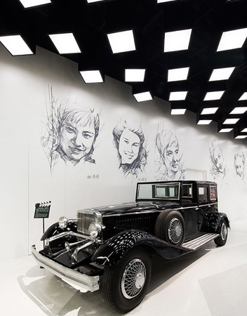 Shanghai Film Museum